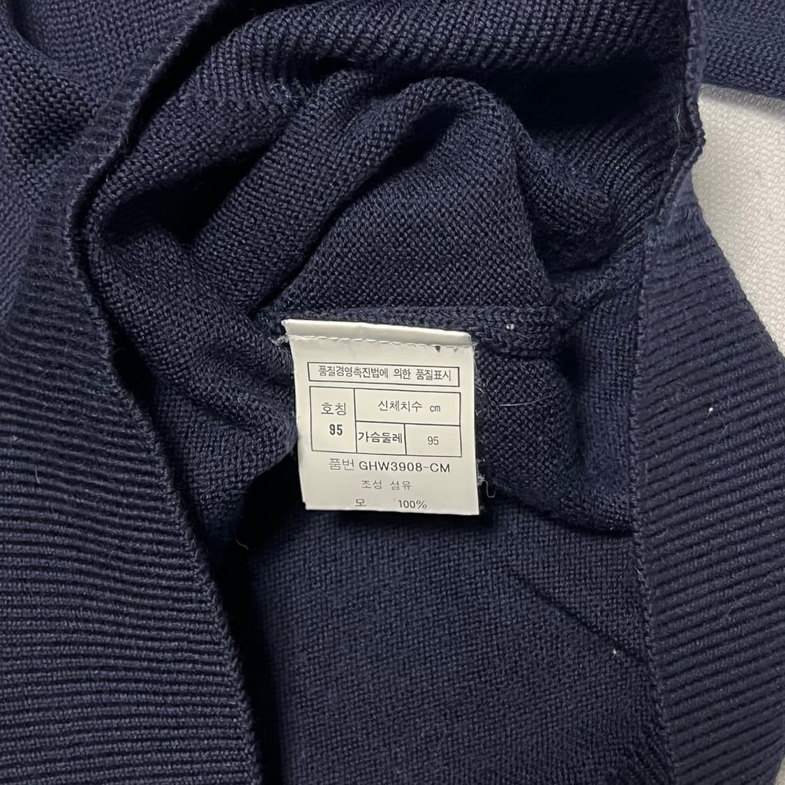 95 크리스찬 디올 아가일 패턴 네이비 울 니트 상품이미지5