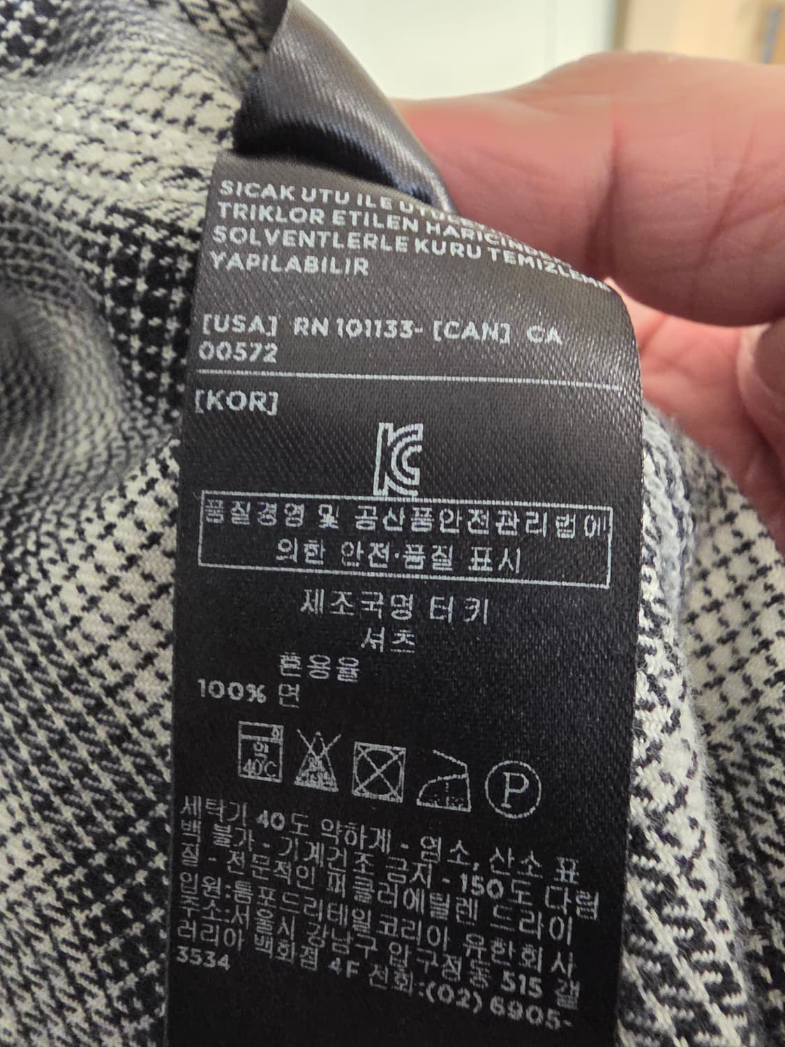 톰포드 웨스턴 셔츠 상품이미지3