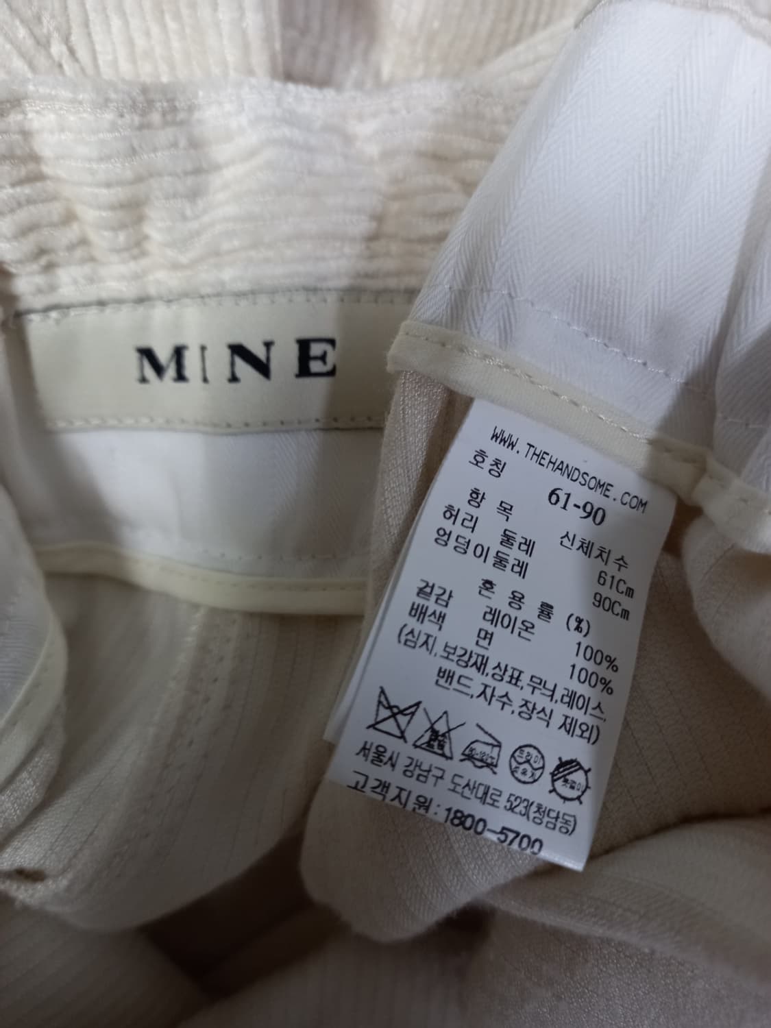 새 마인 춘추 레이온 하이웨스트 와이드 통 팬츠 33.44 상품이미지8