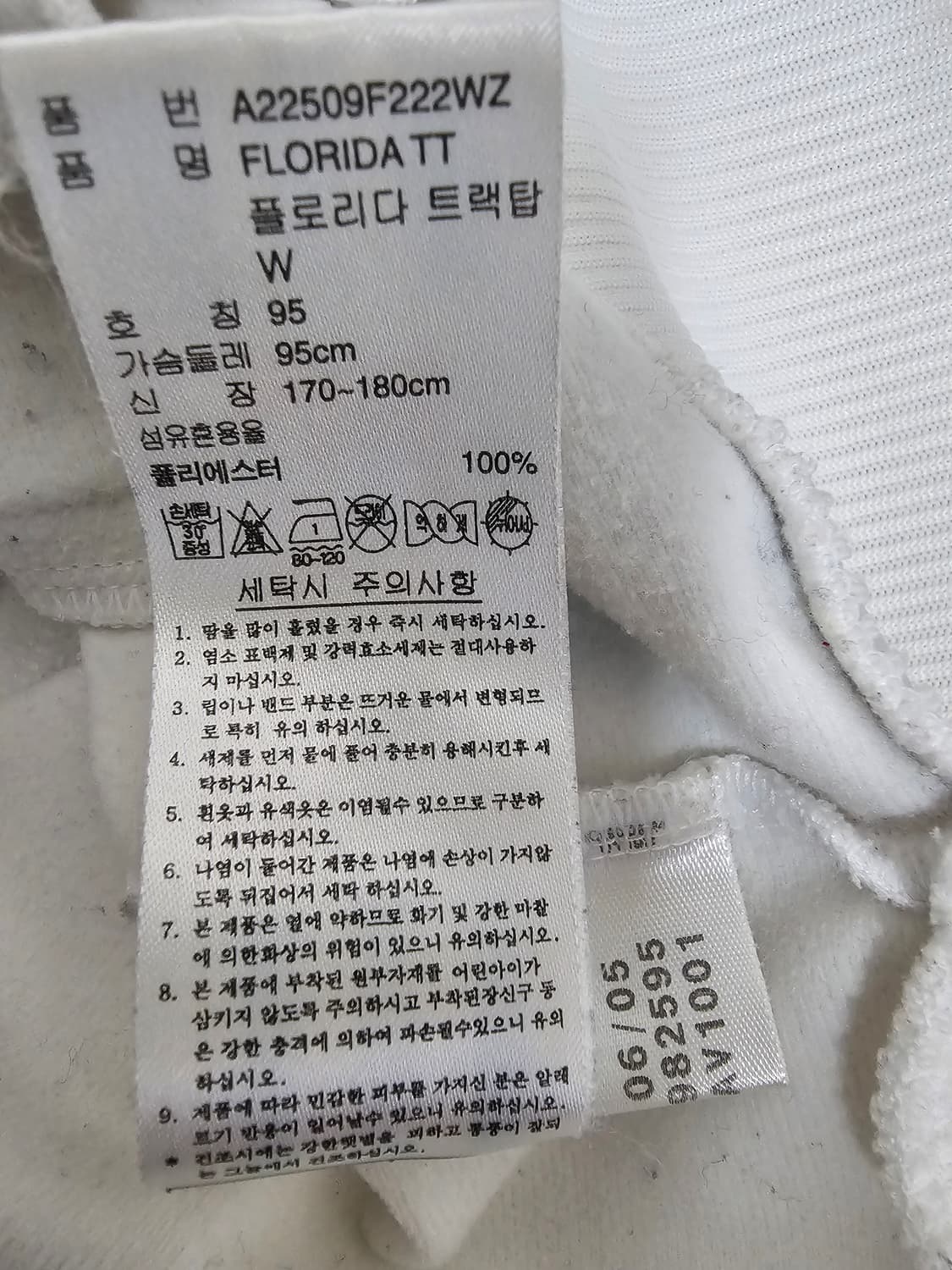 아디다스 여성 플로리다 트랙탑져지 95 상품이미지4