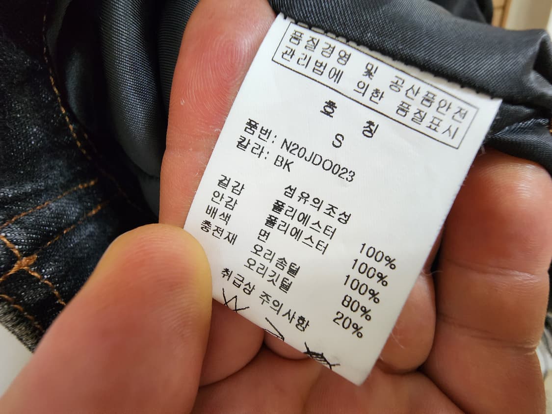 (S)여성 나인콥 데님 다운 패딩 점퍼 상품이미지5