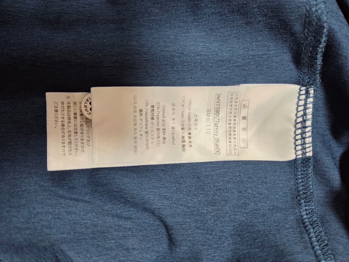 루이스 카스텔 남성 긴팔 골프티 110 상품이미지8