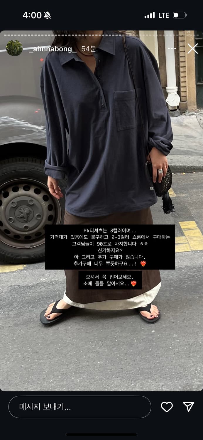 새상품) 에토스 BUTTON PIQUE TOP 상품이미지7