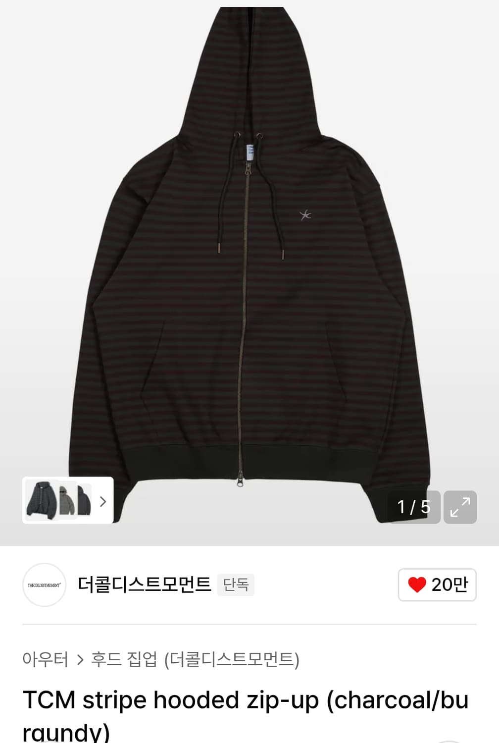 더콜디스트모먼트 스트라이프 후드집업 M 상품이미지1
