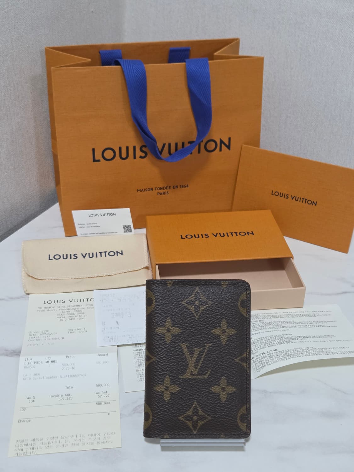 [새상품급] 루이비통 모노그램 포켓 오거나이저 상품이미지1