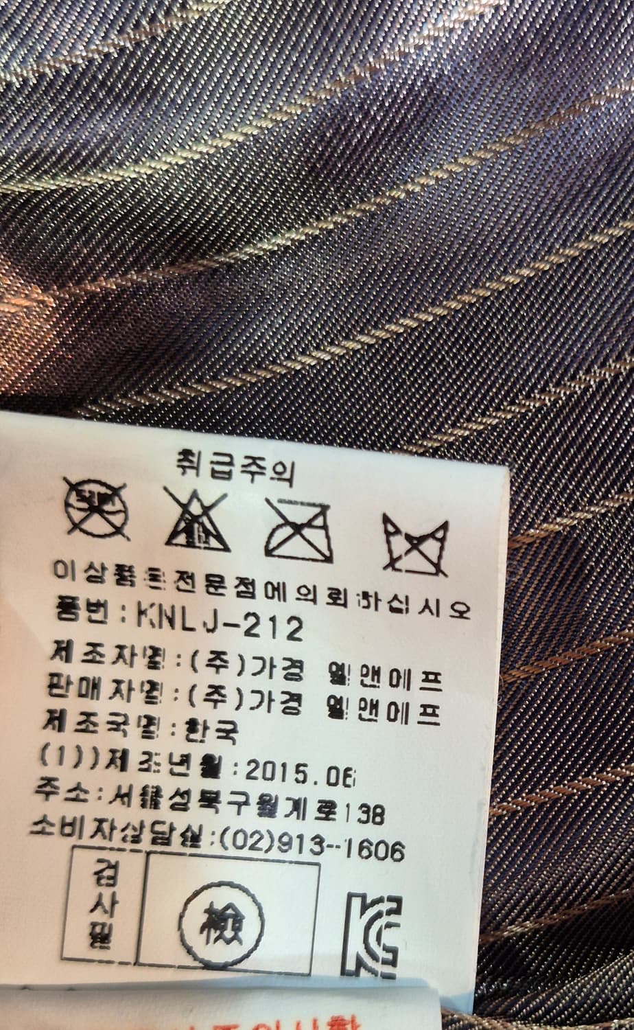 KASIBADY 여성 퀼팅 양가죽 자켓 55 상품이미지9