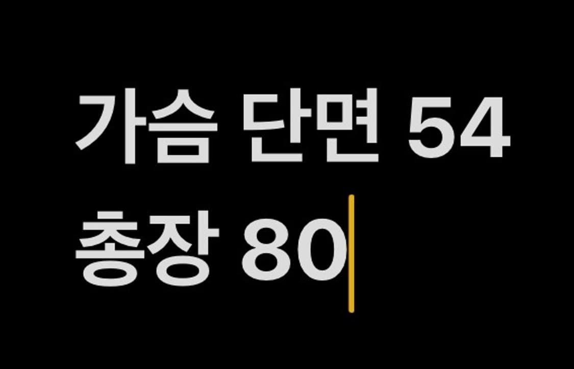 [정품/XL] 캉골 케이블 니트 조끼 차콜 b14 상품이미지6