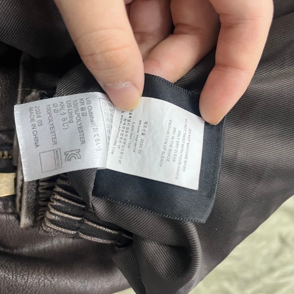 레이디볼륨 브라운 가죽 자켓 상품이미지6