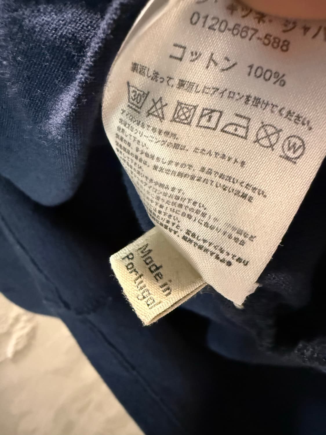 M 메종키츠네 MAISON KITSUNE 로고 반팔 티셔츠 네이비 상품이미지7