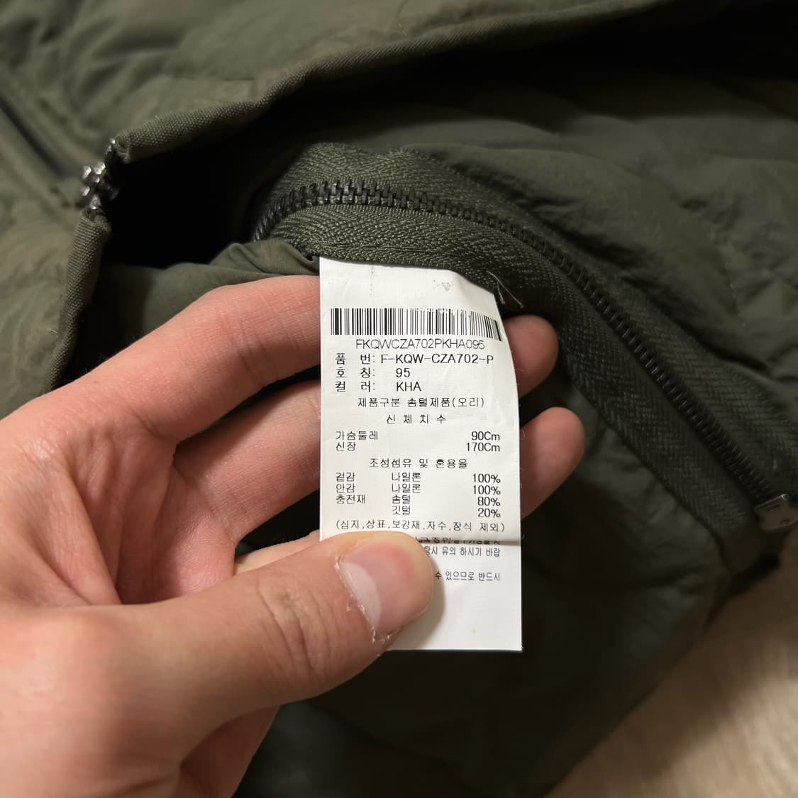 카이아크만 서울 덕다운 퀼팅자켓 패딩 점퍼 M/95  상품이미지5