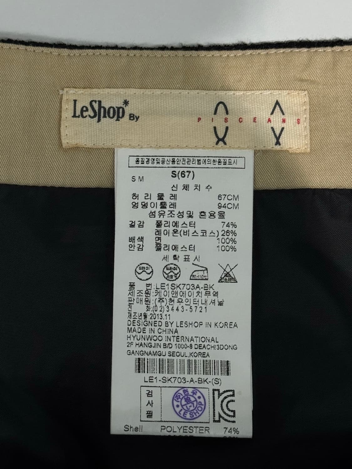 LESBOP BY PISCEANS 블랙 치마 스커트 상품이미지6