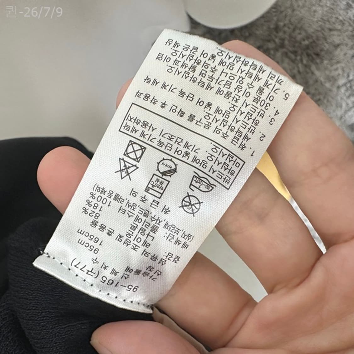 세루티1881 여자 니트 시스루팔 반팔티 검정 77 상품이미지8