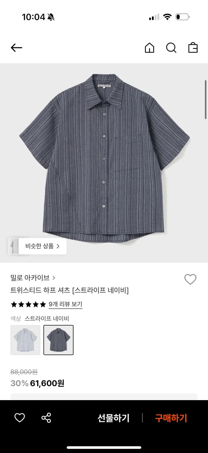 밀로 아카이브 스트라이프 반팔 셔츠 M 상품이미지1