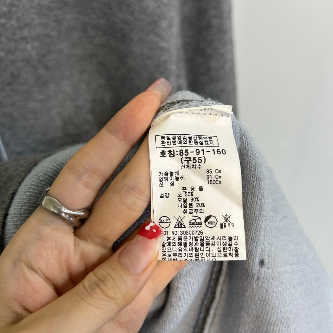 손정완 SJ와니 가디건 55 상품이미지4