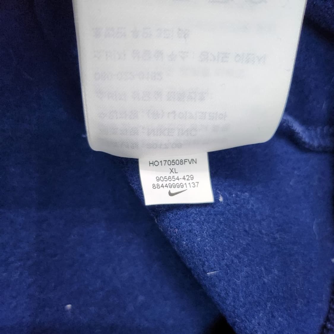 NIKE 써미 드라이핏 후드티  XL 상품이미지6