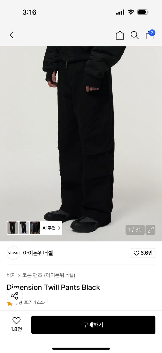 Dimension Twill Pants Black 상품이미지1