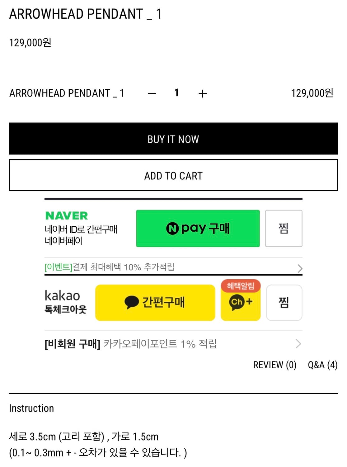 삼오세공 화살촉 펜던트+체인(60cm) 풀세트 새 상품 상품이미지3