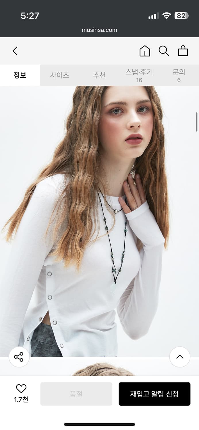 러브이즈트루 CL SLIT TEE 상품이미지4