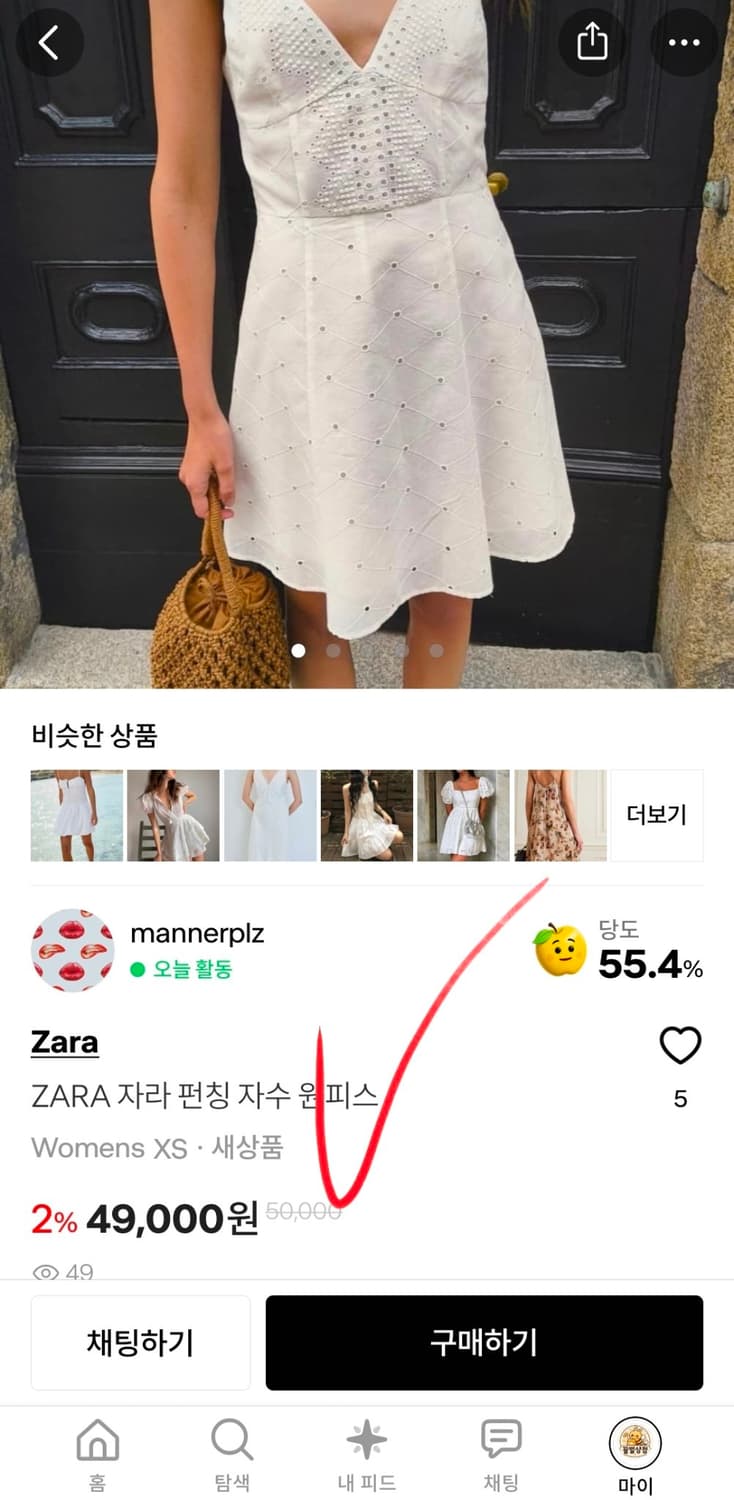 자라 ZARA 바디콘 오프숄더 바디프로필 미니 원피스 화이트 S 새상품 상품이미지9
