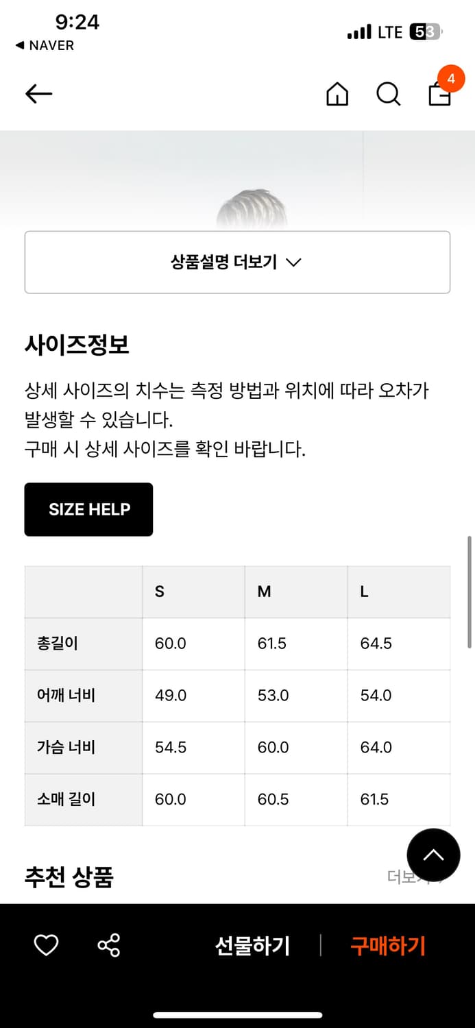 Ladywhite 퀼티드 크루넥 m 상품이미지4
