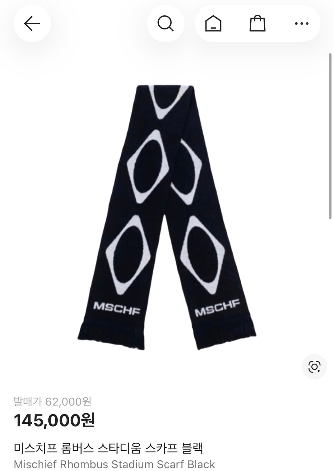 미스치프 머플러 블랙 상품이미지1