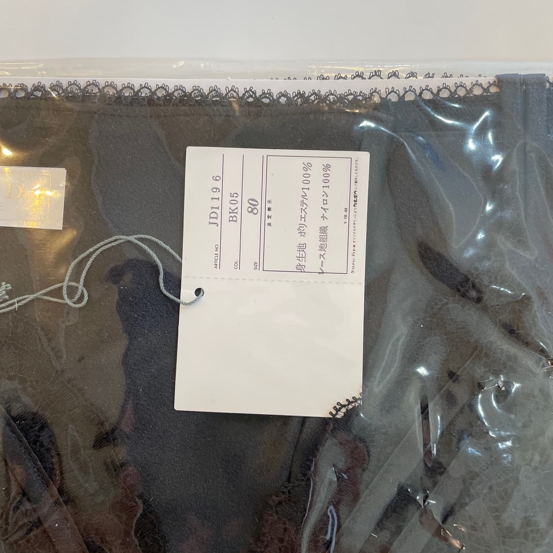 디올 블랙 레이스 슬립 탑 새상품 상품이미지3