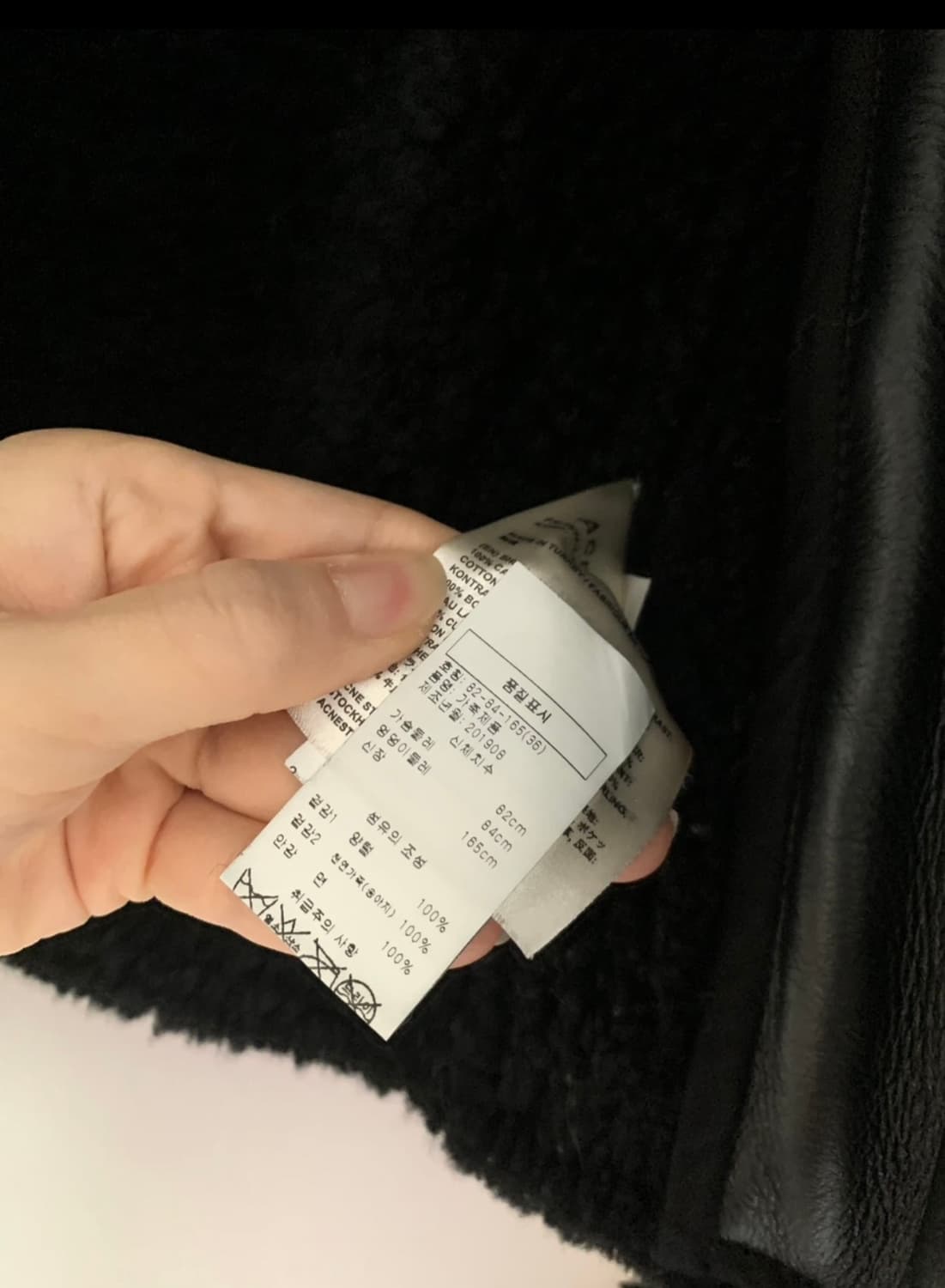 Acne Studios 무스탕 자켓 블랙 36(백화점구매) 상품이미지3