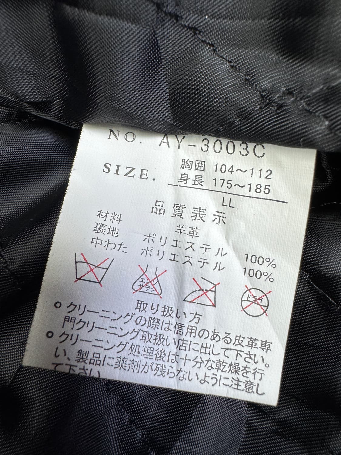 빈티지 양가죽 집업 봄버 자켓 LL 상품이미지8