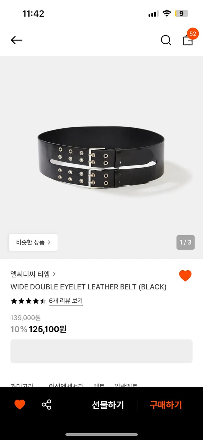 LCDC 투버클 벨트 더블 아일렛 레더벨트 상품이미지2