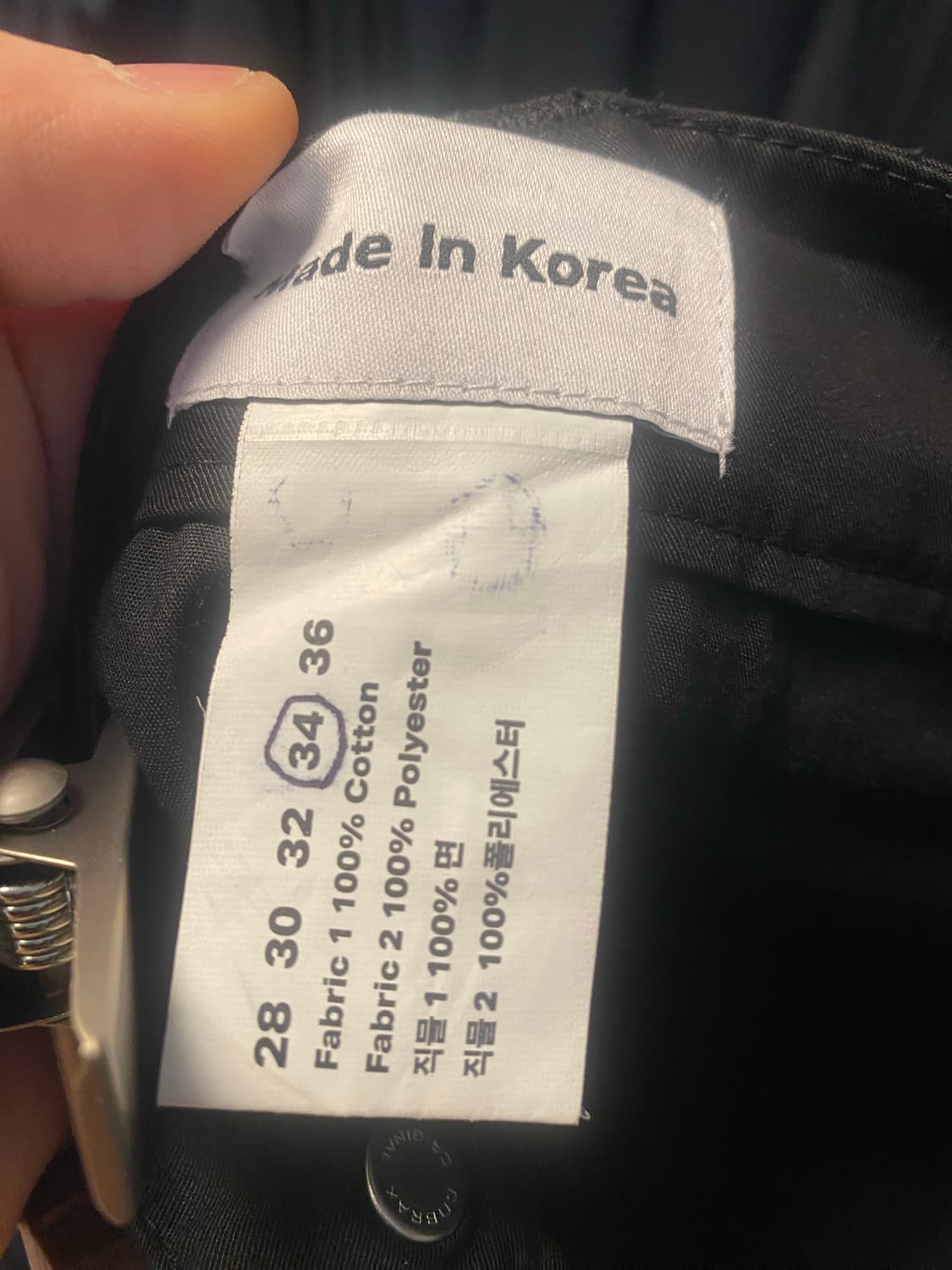 Fffpostalservoce 카고 팬츠 블랙 상품이미지9