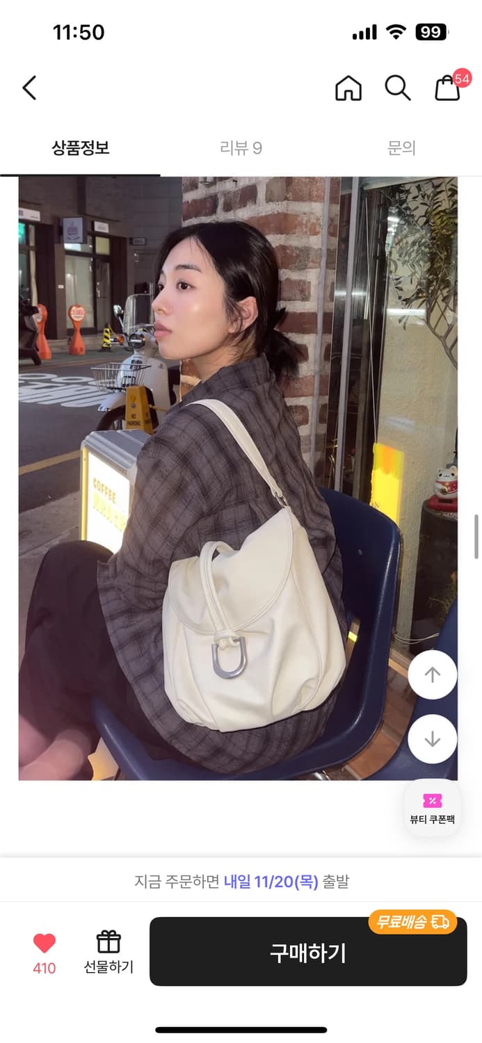 래디쉬 숄더백 (느좋백 인스타 유명) 상품이미지4