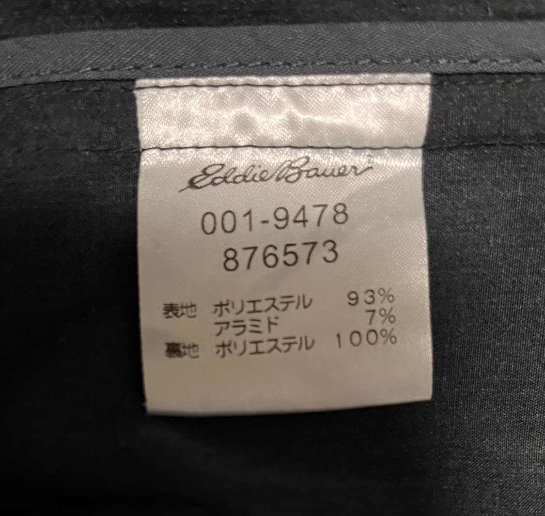 에디바우어 남성 자켓 블랙 S 상품이미지5