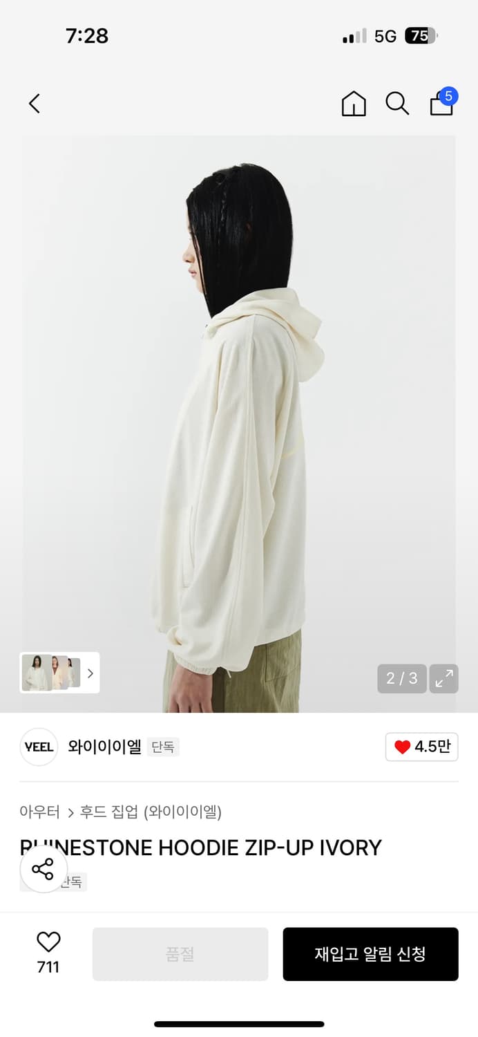 yeel(구 leey) RHINESTONE HOODIE ZIP-UP IV 상품이미지2