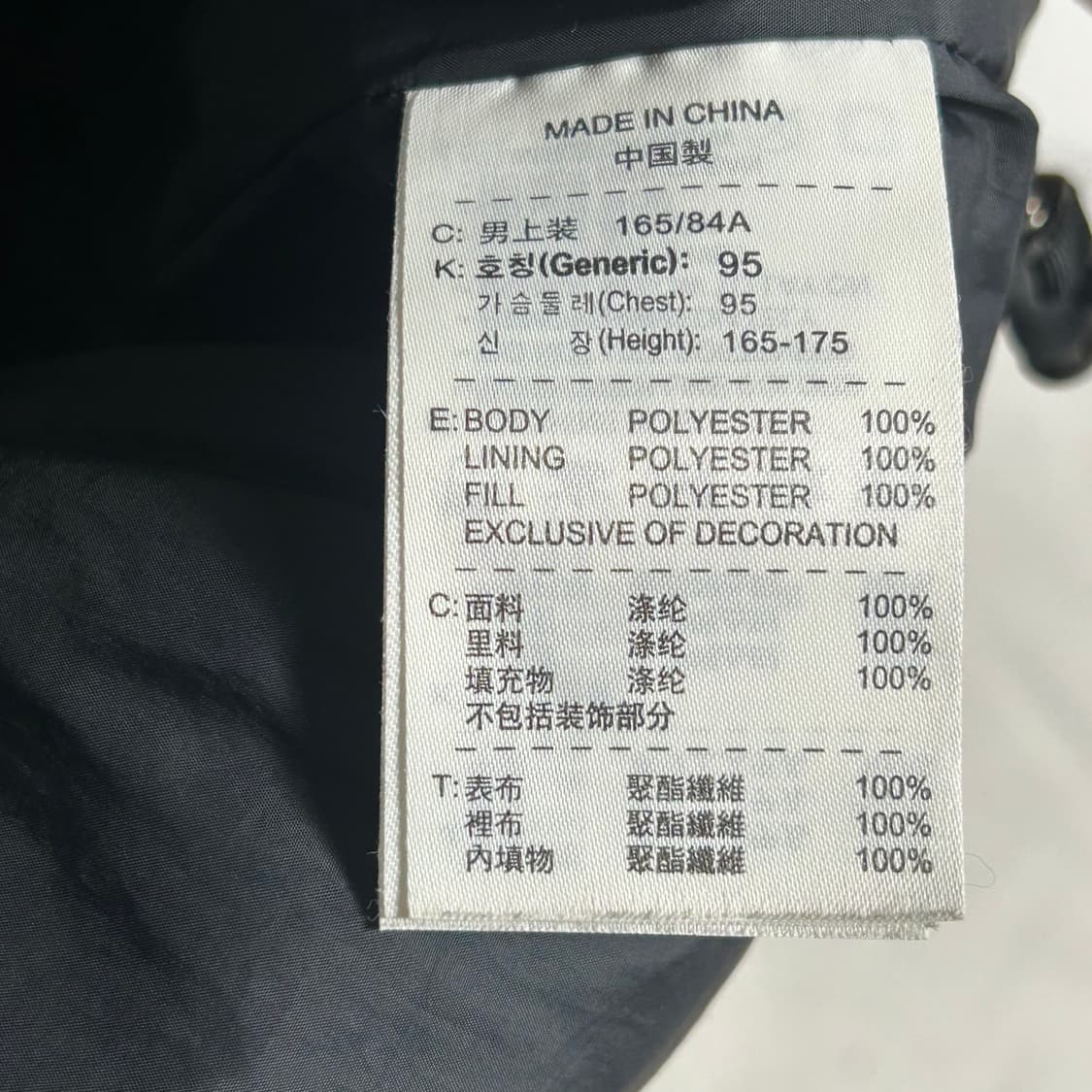 S 나이키 맨유 패디드 벤치 자켓 상품이미지5