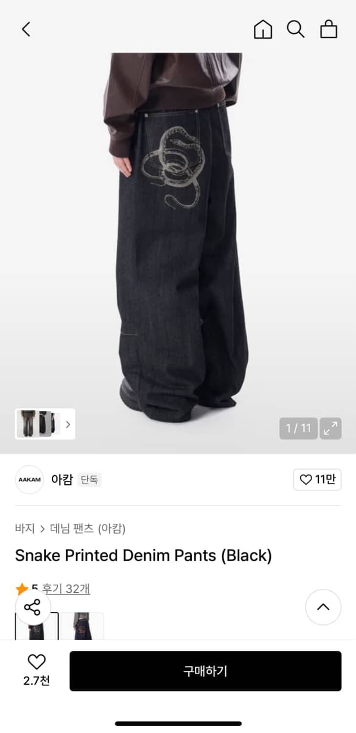 아캄 데님 팬츠 상품이미지2
