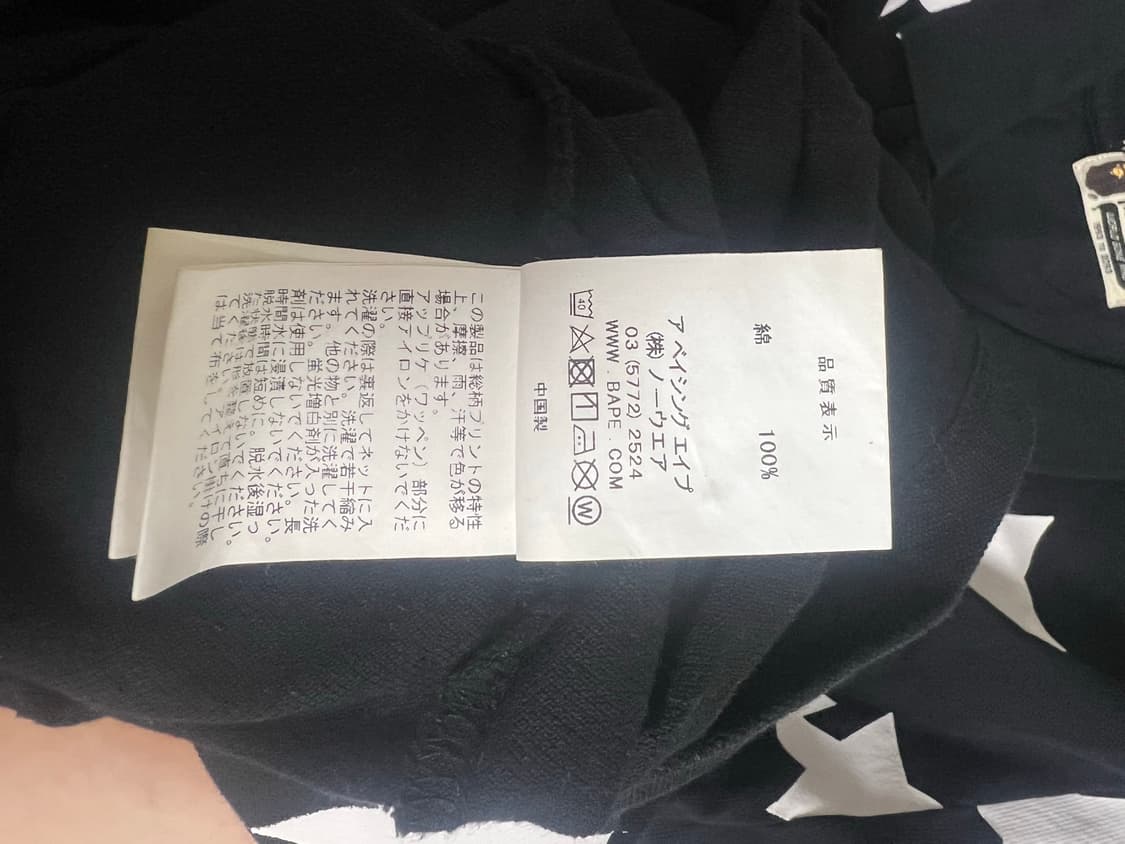 베이프 스타 pk 상품이미지5