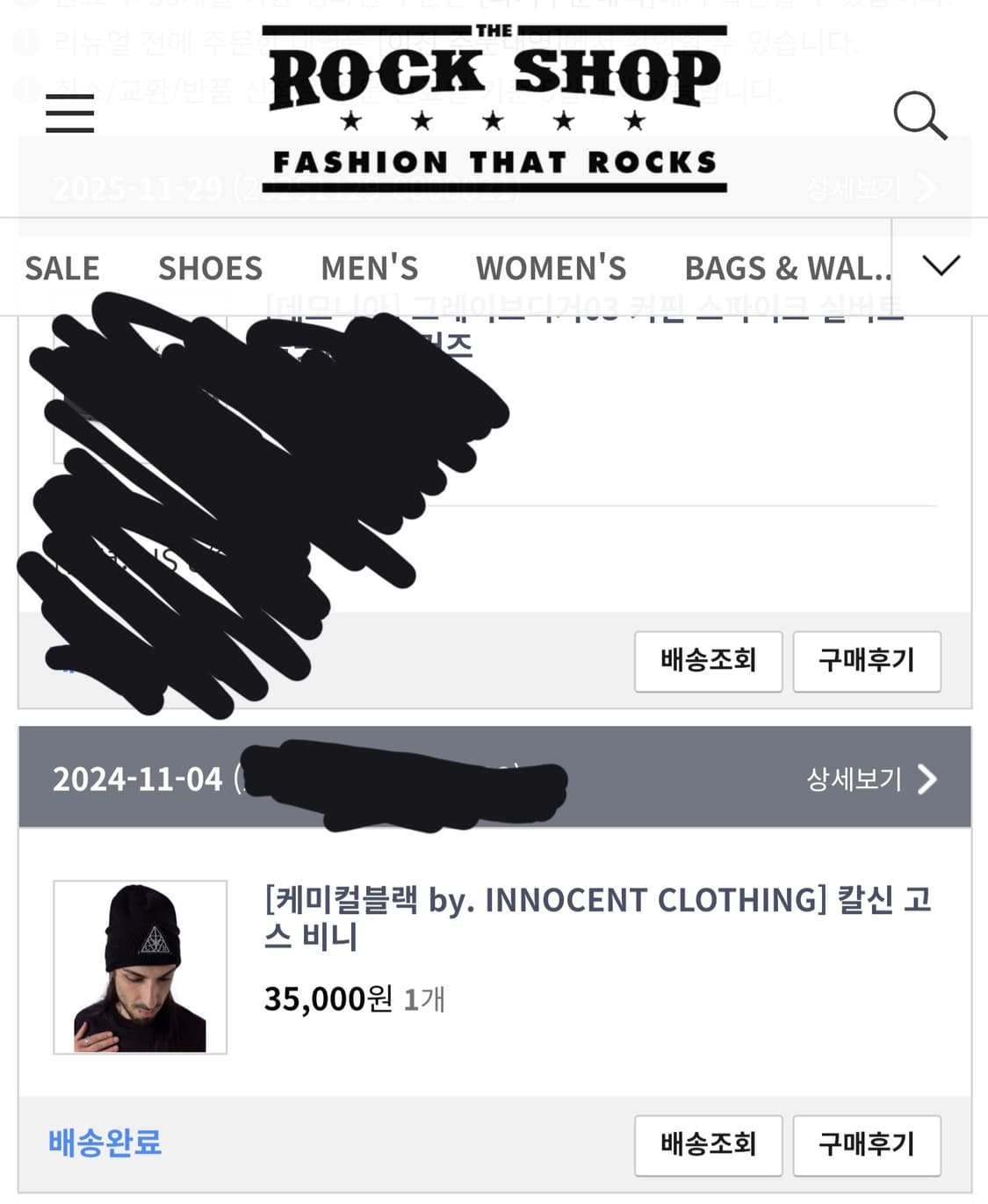 [케미컬블랙 by. INNOCENT CLOTHING] 칼신 고스 비니 상품이미지2