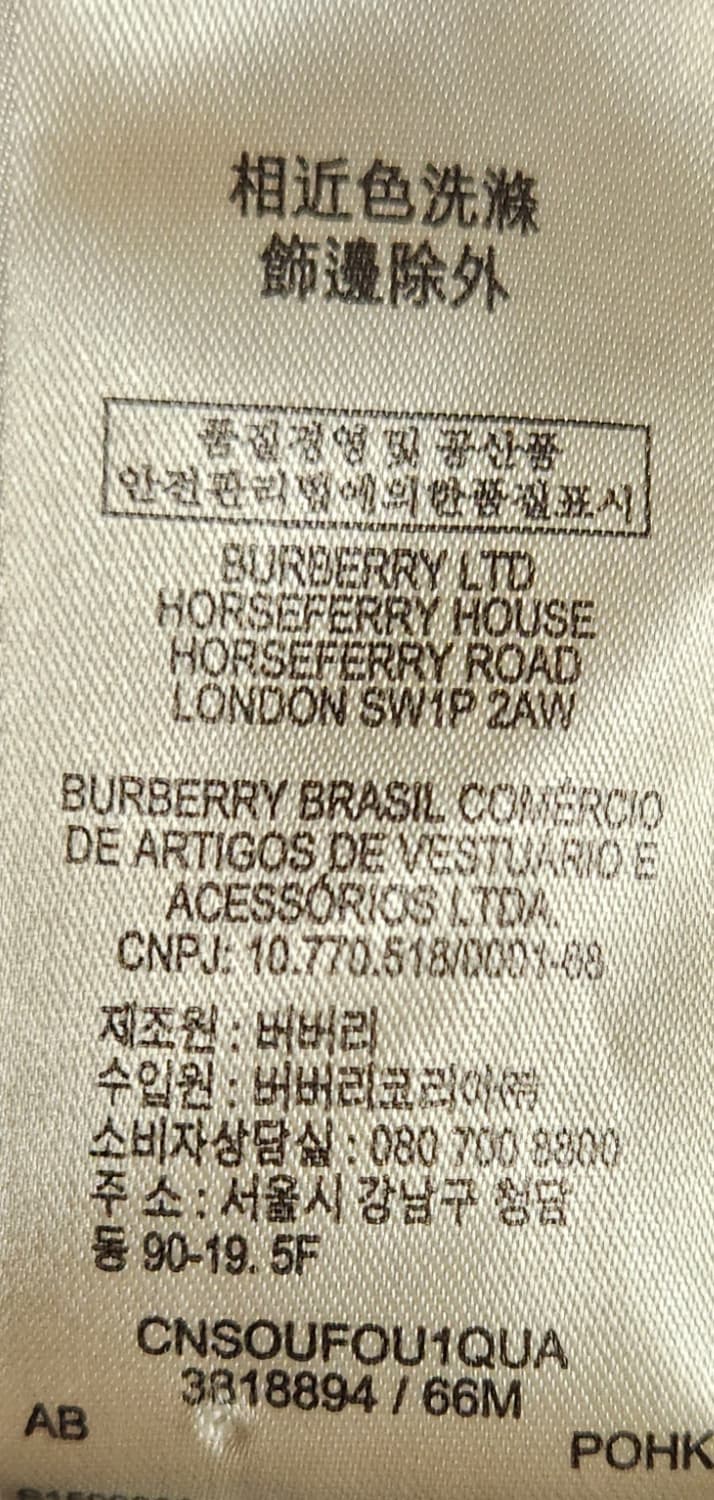버버리 브릿 티셔츠 SP (95추천해요) 상품이미지6