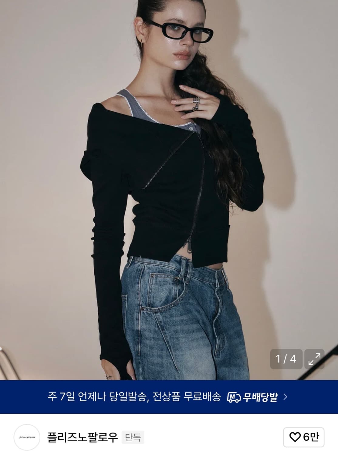 플리즈노팔로우 에디 언발 하이넥 후드집업(블랙) 상품이미지2