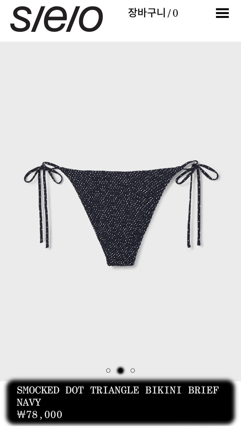 SEO SMOCKED DOT TRIANGLE BIKINI TOP NAVY 상품이미지2