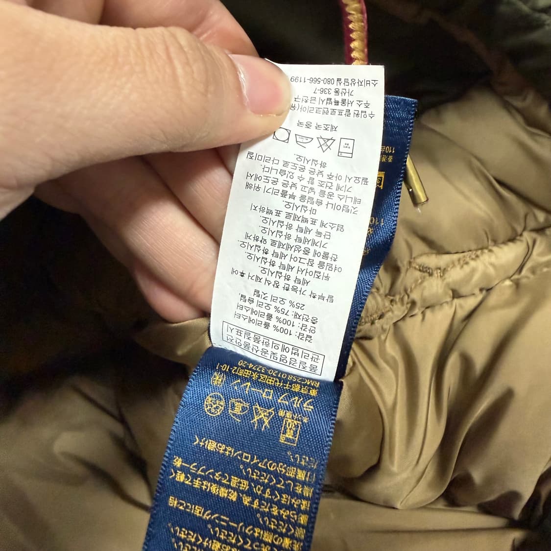 폴로 랄프로렌 푸퍼 다운패딩 상품이미지4