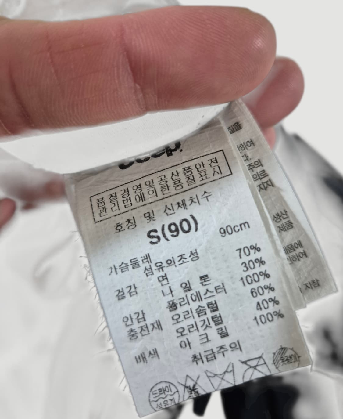 [S]지프 여자 오리털패딩조끼 상품이미지4