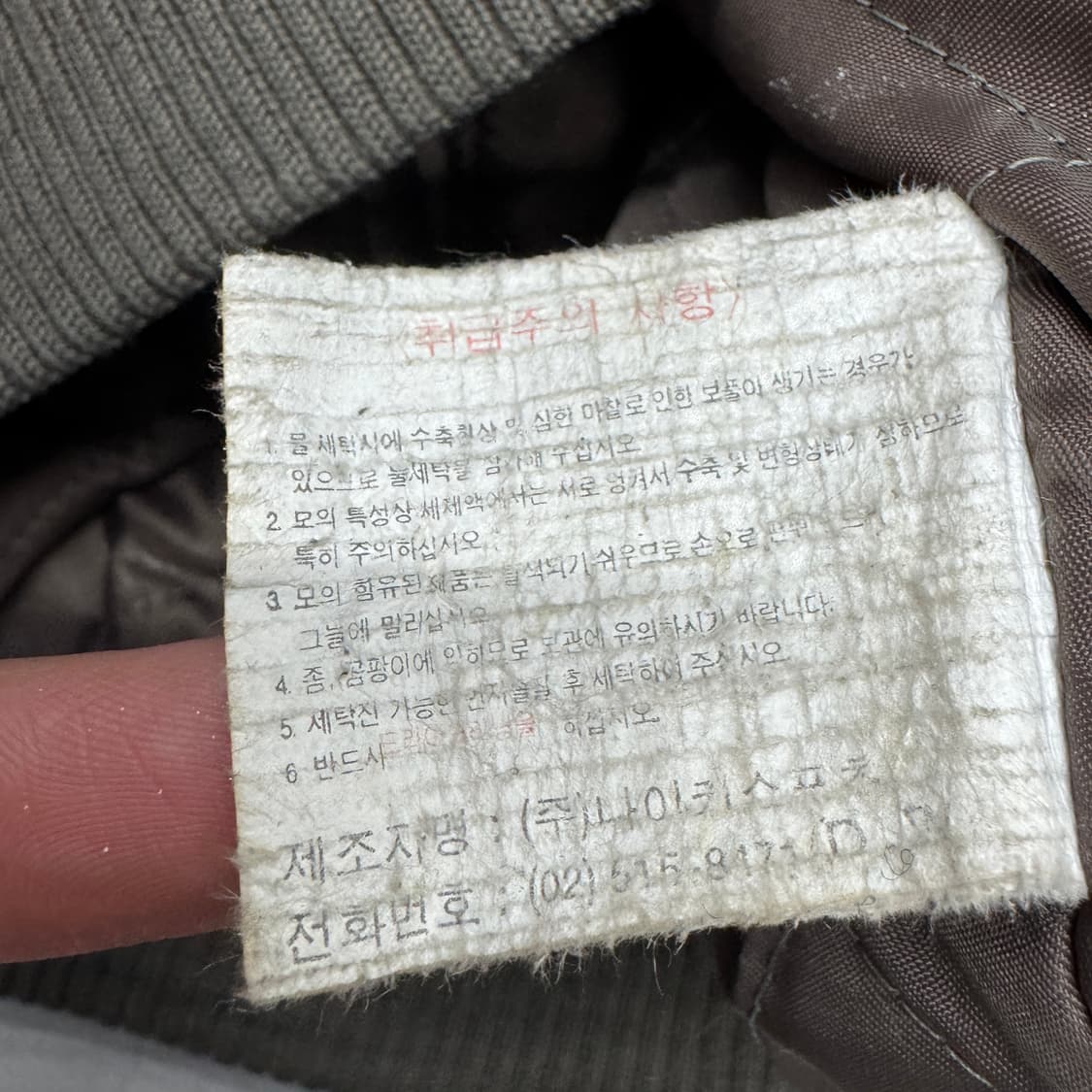 나이키 90s 스우시 모직 울 빅로고 바시티 자켓 상품이미지10