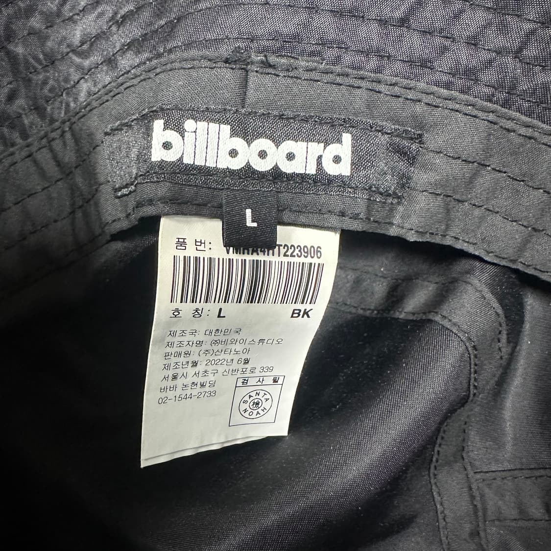 ✨ (바배) 빌보드 버킷햇 모자 상품이미지3