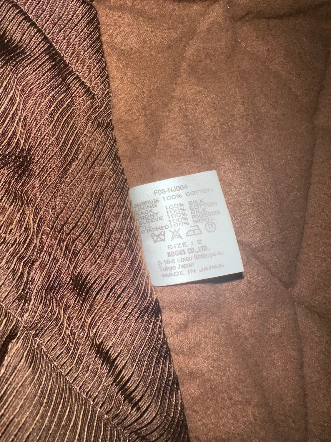 (2)넘버나인 08AW 버튼 업 자켓 상품이미지7