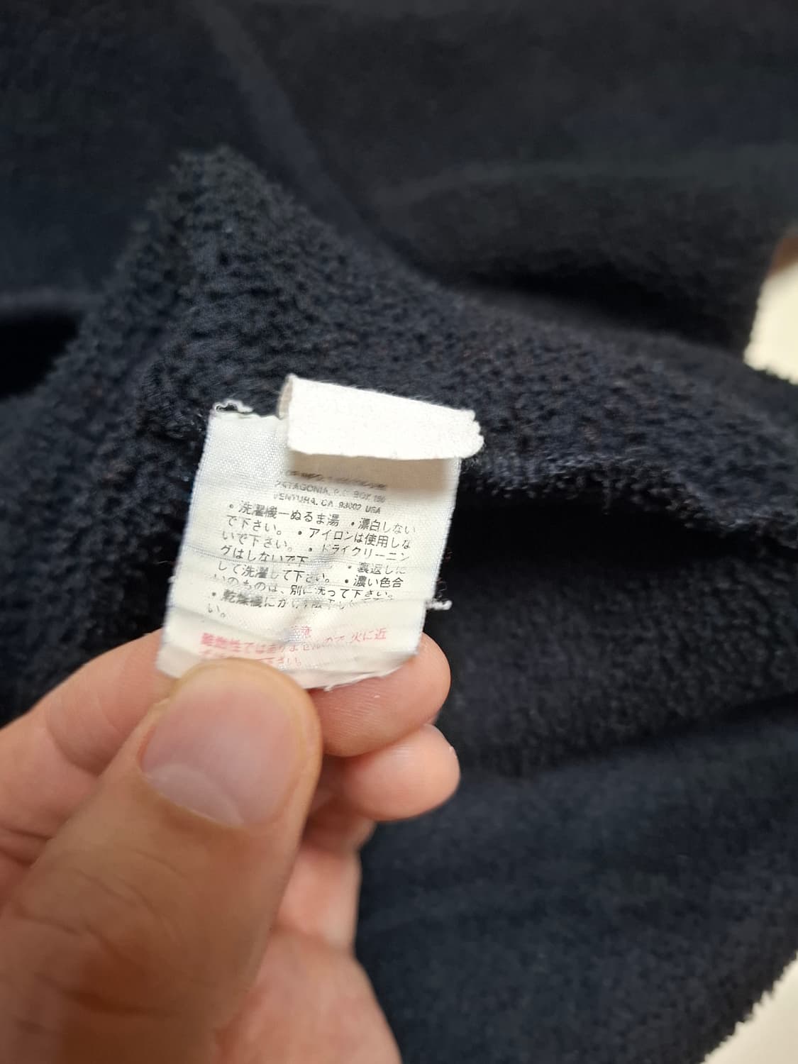 XL 빈티지 파타고니아 신칠라 플리스 풀오버 블랙 상품이미지8
