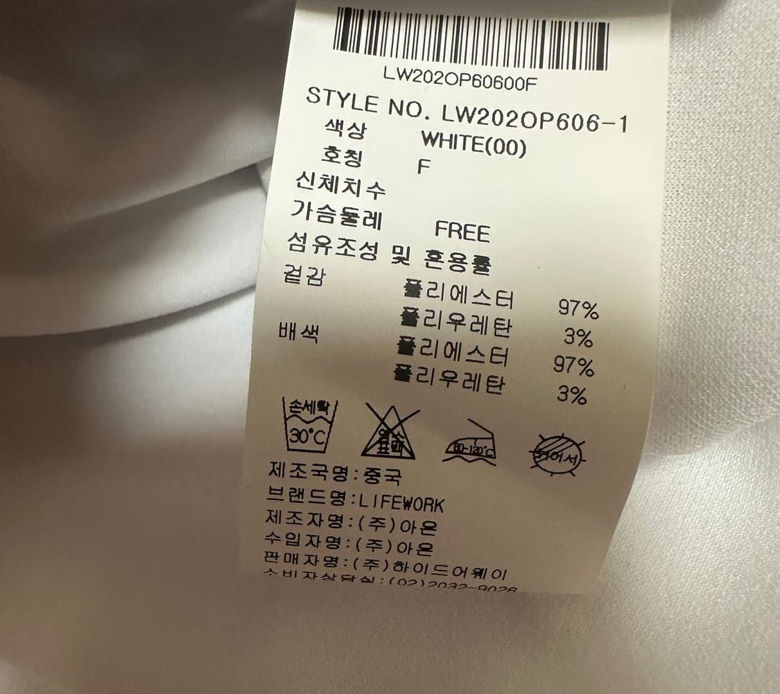 라이프워크원피스 상품이미지5