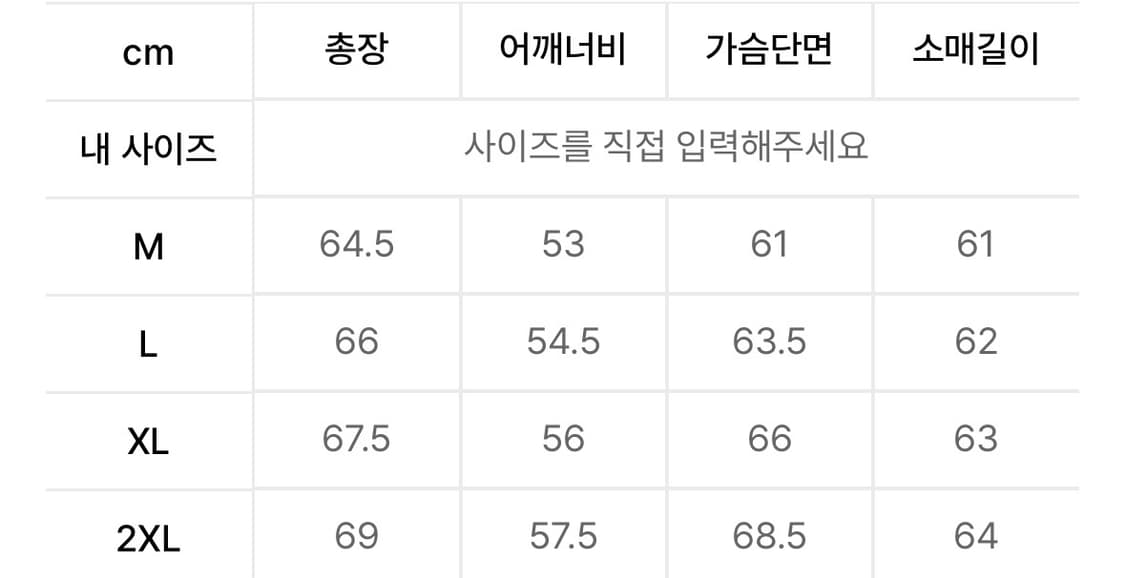 도프제이슨/프리미엄 베지터블 클래식 A-2 자켓 블랙/L 상품이미지3
