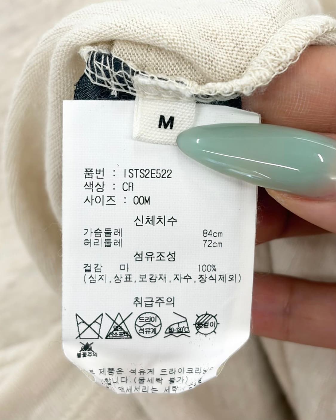 이자벨 마랑 에뚜왈 즈웰 로고 하프 티셔츠  상품이미지8