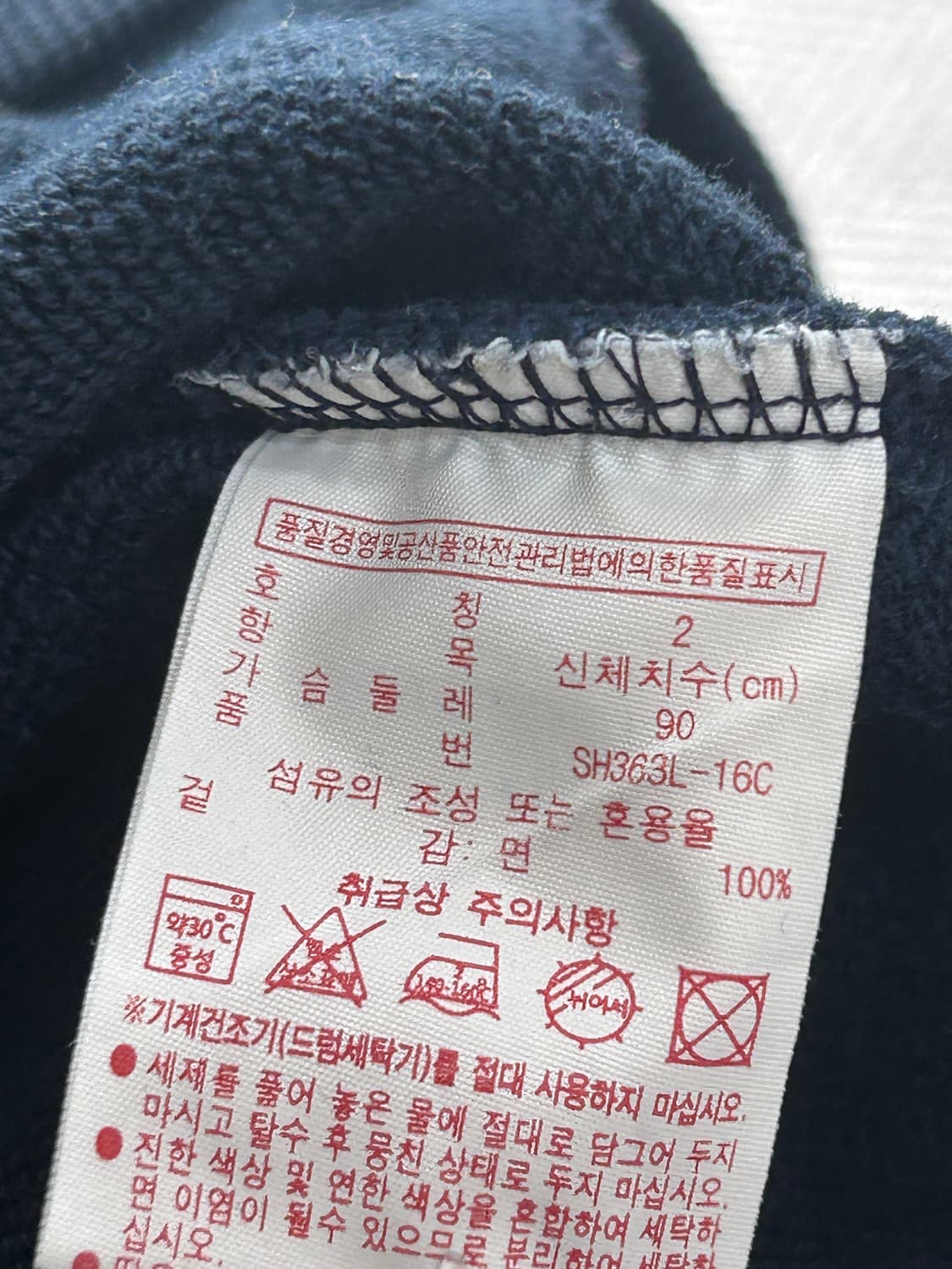 라코스테 네이비 후드티 여성 90 상품이미지6